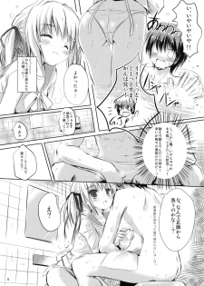 [Mirukomi (PRIMIL)] Let's Nantoka (Clover Point) [2011-07-01] - page 6