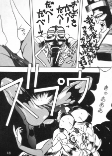 [Ayashige Dan (Urawaza Kimeru)] Ijimete Felicia-chan 2 (Darkstalkers) - page 20