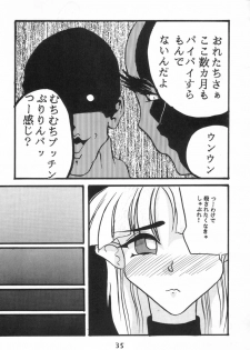 [Ayashige Dan (Urawaza Kimeru)] Ijimete Felicia-chan 2 (Darkstalkers) - page 37
