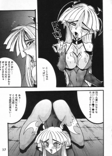 [Ayashige Dan (Urawaza Kimeru)] Ijimete Felicia-chan 2 (Darkstalkers) - page 39