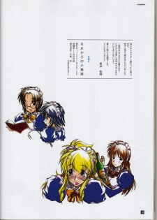 (C60) [Maruarai (Arai Kazuki)] Sore kara no Kotori-tachi (Aisha's Poker) - page 49