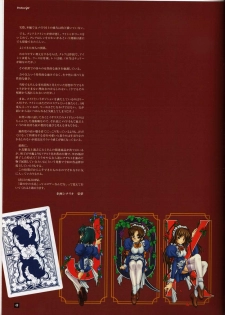 (C60) [Maruarai (Arai Kazuki)] Sore kara no Kotori-tachi (Aisha's Poker) - page 48