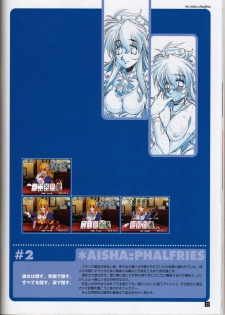(C60) [Maruarai (Arai Kazuki)] Sore kara no Kotori-tachi (Aisha's Poker) - page 21