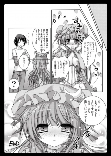 (Reitaisai 8) [Kinokonomi (konomi)] Rental Patchouli Chan (Touhou Project) - page 17