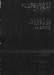 (SC52) [CHRONOLOG, D.N.A.Lab. (Sakurazawa Izumi, Miyasu Risa)] HIDOIME II (Touhou Project) - page 34