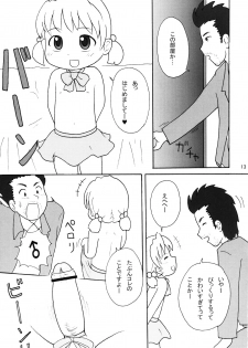 (Shotaket 8) [Izumi Gakuen (School Izumi)] ULTRA DX! - page 12