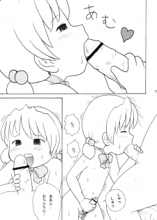 (Shotaket 8) [Izumi Gakuen (School Izumi)] ULTRA DX! - page 14