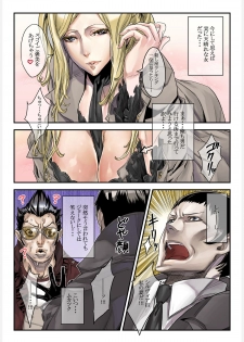 (C79) [UNDER CONTROL (zunta)] ONE MORE HEROES (NO MORE HEROES) - page 2