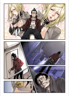 (C79) [UNDER CONTROL (zunta)] ONE MORE HEROES (NO MORE HEROES) - page 27