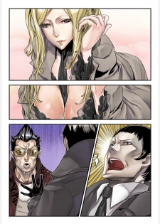 (C79) [UNDER CONTROL (zunta)] ONE MORE HEROES (NO MORE HEROES) - page 26