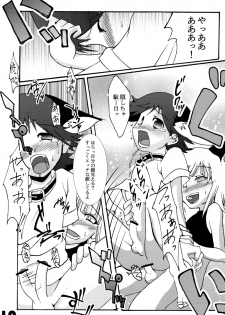 (C66) [EGO DANCE (Nanamatsu Kenji)] Hamigaki Suru Tabi Kisushitai!! (Machine Robo Rescue) - page 19