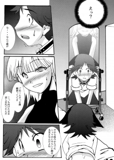 (C66) [EGO DANCE (Nanamatsu Kenji)] Hamigaki Suru Tabi Kisushitai!! (Machine Robo Rescue) - page 18