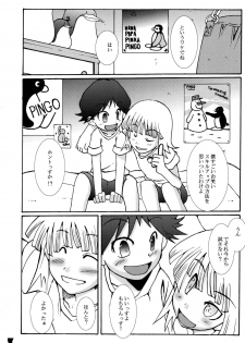 (C66) [EGO DANCE (Nanamatsu Kenji)] Hamigaki Suru Tabi Kisushitai!! (Machine Robo Rescue) - page 3