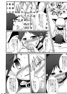 (C66) [EGO DANCE (Nanamatsu Kenji)] Hamigaki Suru Tabi Kisushitai!! (Machine Robo Rescue) - page 15