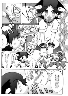 (C66) [EGO DANCE (Nanamatsu Kenji)] Hamigaki Suru Tabi Kisushitai!! (Machine Robo Rescue) - page 4