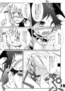 (C66) [EGO DANCE (Nanamatsu Kenji)] Hamigaki Suru Tabi Kisushitai!! (Machine Robo Rescue) - page 12