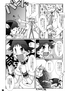 (C66) [EGO DANCE (Nanamatsu Kenji)] Hamigaki Suru Tabi Kisushitai!! (Machine Robo Rescue) - page 7