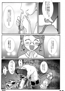 (C66) [EGO DANCE (Nanamatsu Kenji)] Hamigaki Suru Tabi Kisushitai!! (Machine Robo Rescue) - page 22