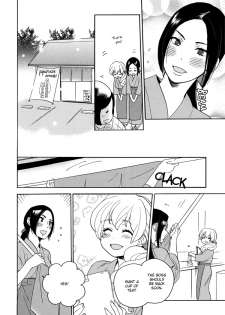 [Saida Nika] Amai Namida [English] - page 5