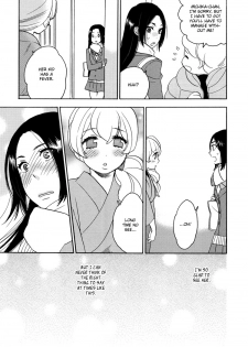 [Saida Nika] Amai Namida [English] - page 12