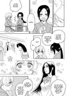 [Saida Nika] Amai Namida [English] - page 6