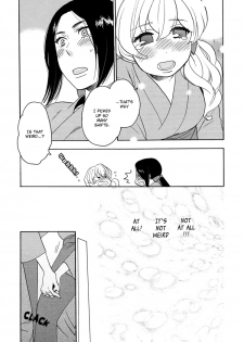 [Saida Nika] Amai Namida [English] - page 14