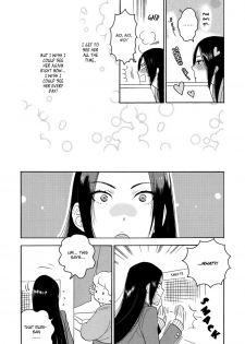 [Saida Nika] Amai Namida [English] - page 9