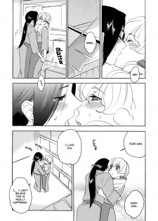 [Saida Nika] Amai Namida [English] - page 15