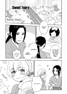 [Saida Nika] Amai Namida [English] - page 4