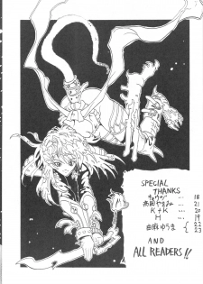 [NIRVANA] NIRVANA 3 (Various) - page 27