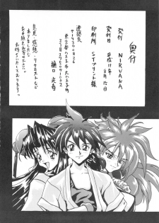 [NIRVANA] NIRVANA 3 (Various) - page 29