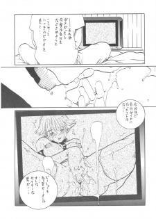[NIRVANA] NIRVANA 3 (Various) - page 15