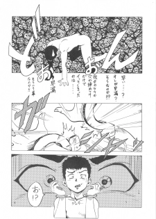 [NIRVANA] NIRVANA 3 (Various) - page 9