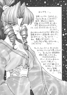[NIRVANA] NIRVANA 3 (Various) - page 28