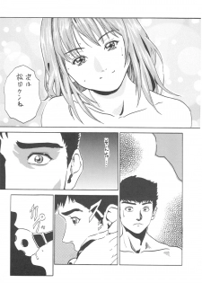 [NIRVANA] NIRVANA 3 (Various) - page 10