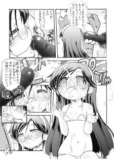 (C79) [Seiryuu Sappou (Rokujou Mugi)] Moemega (Moetan) - page 28