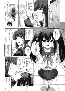 (Futaket 6) [Senya Sabou (Alpha AlfLayla)] ASL05 - page 4