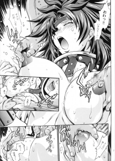 (C79) [Studio Katsudon (Manabe Jouji, Piston)] Listy!! (Queen's Blade) - page 6