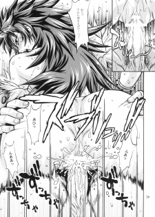 (C79) [Studio Katsudon (Manabe Jouji, Piston)] Listy!! (Queen's Blade) - page 25
