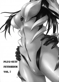 (C77) [Studio Katsudon (Manabe Jouji)] Plug Suit Fetish Vol.7 (Neon Genesis Evangelion) - page 2