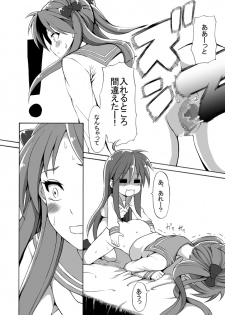 [Shinyanchi (Shinya)] Futanari Koukan 6000P (Lucky Star) - page 20