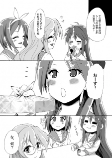 [Shinyanchi (Shinya)] Futanari Koukan 6000P (Lucky Star) - page 43