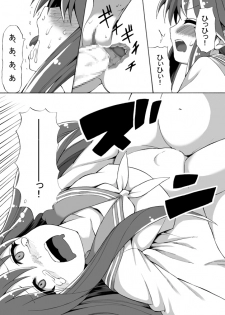 [Shinyanchi (Shinya)] Futanari Koukan 6000P (Lucky Star) - page 38