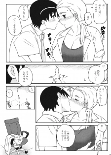 (COMIC1☆5) [MURDERHOUSE (Workaholic)] RIKO! (Takamare! Takamaru) - page 7
