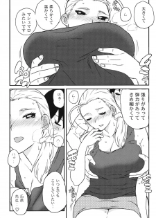 (COMIC1☆5) [MURDERHOUSE (Workaholic)] RIKO! (Takamare! Takamaru) - page 10