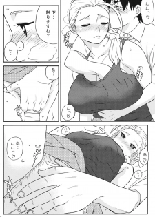 (COMIC1☆5) [MURDERHOUSE (Workaholic)] RIKO! (Takamare! Takamaru) - page 12