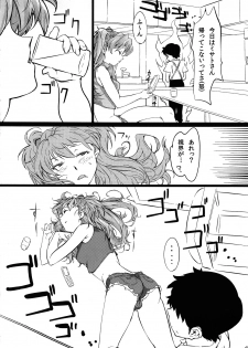 (SC50) [Arumike (Baba Arumi)] Asuka no Center ni Irete Switch (Neon Genesis Evangelion) - page 3