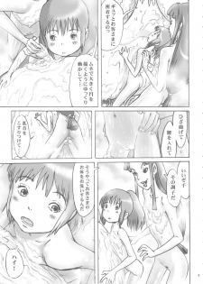 (C74) [Studio Zuburi (Sutajiozuburi Sakuhin)] Kami-sama no Oyuya Nandayo. (Spirited Away) - page 8