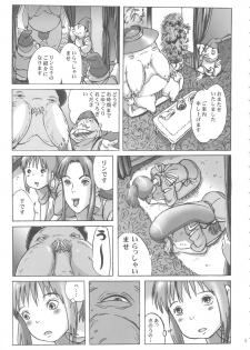 (C74) [Studio Zuburi (Sutajiozuburi Sakuhin)] Kami-sama no Oyuya Nandayo. (Spirited Away) - page 4