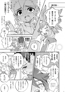 Apollon+ / Nozomu Narumiya - G3! ~Grand Fire 3P Hon~ (Inazuma Eleven) - page 3